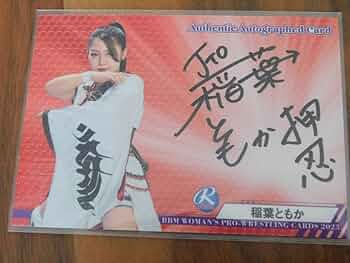 女子プロレス　スターダム　トレカ　ビー・プレストリー　生キス　直筆サインカード② 女子プロレス スターダム トレカ ビー・プレストリー 生キス